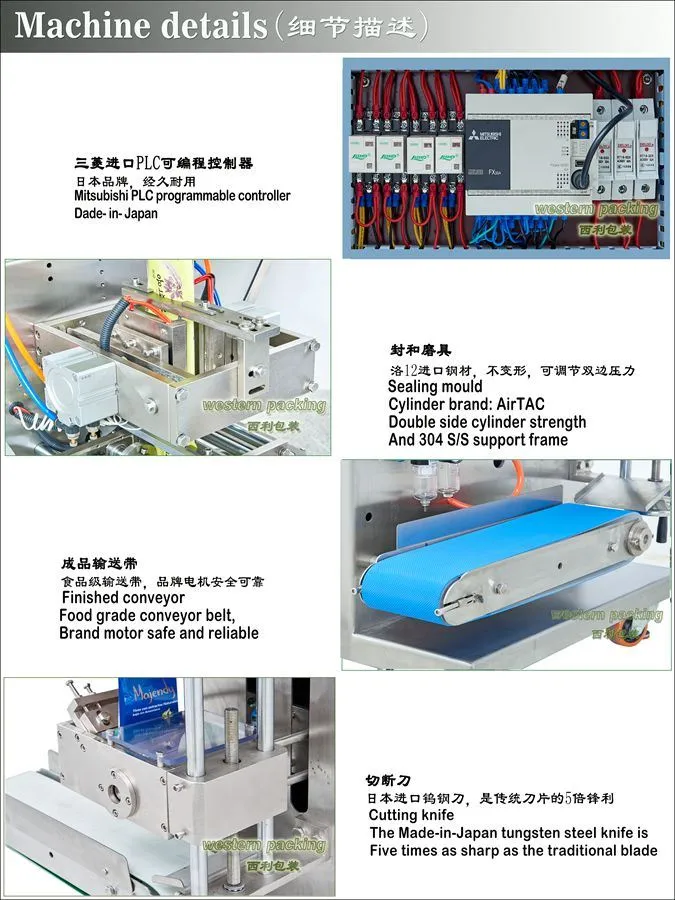 spice filling machine spice filling machine