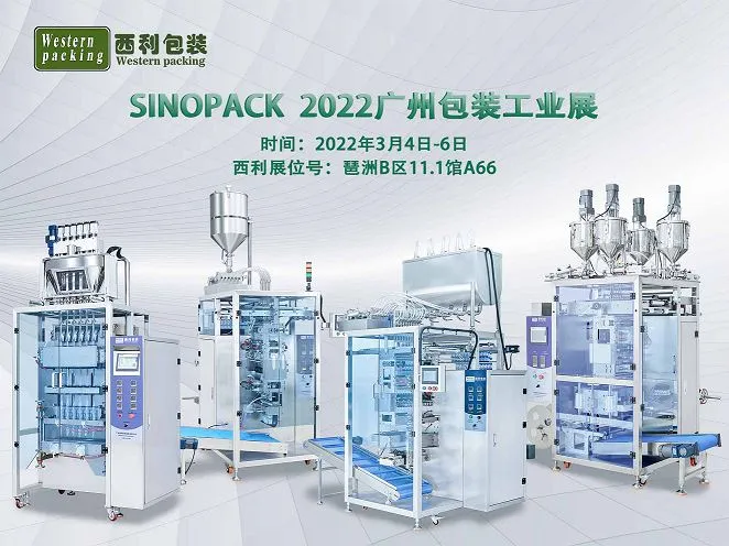 Western Packing Launched multilane three side sachet liquid packing machine In Sinopack 2022 Western Packing Launched multilane three side sachet liquid packing machine In Sinopack 2022