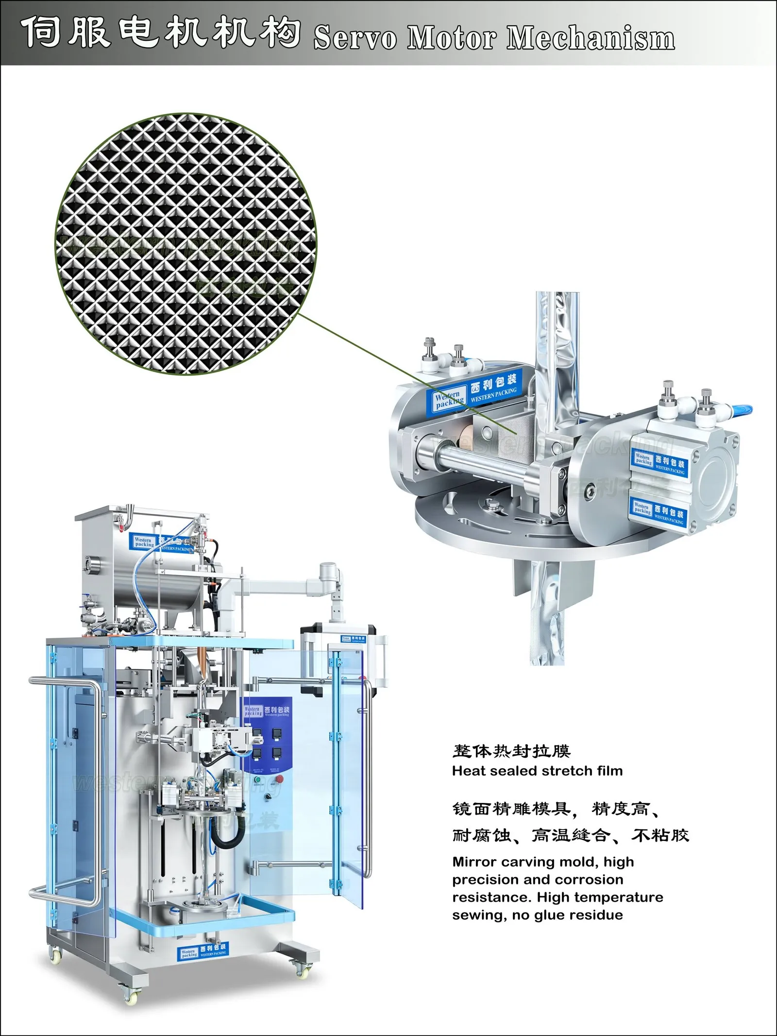 juice pouch filling machine juice pouch filling machine